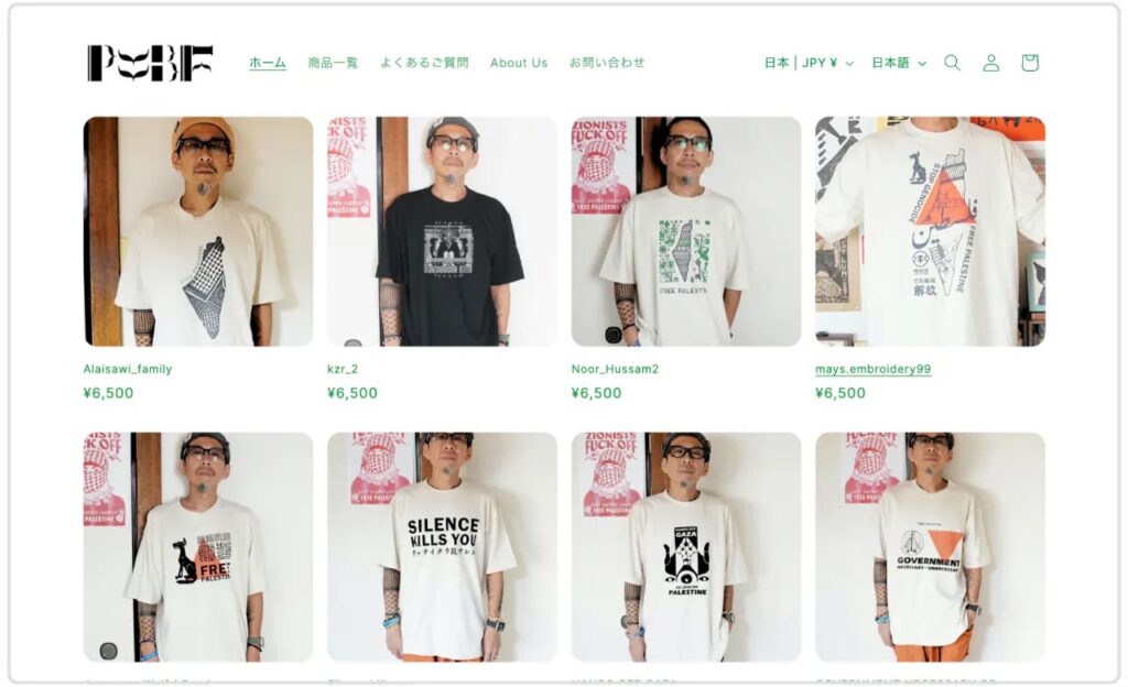 PWBFREEのサイトの画像