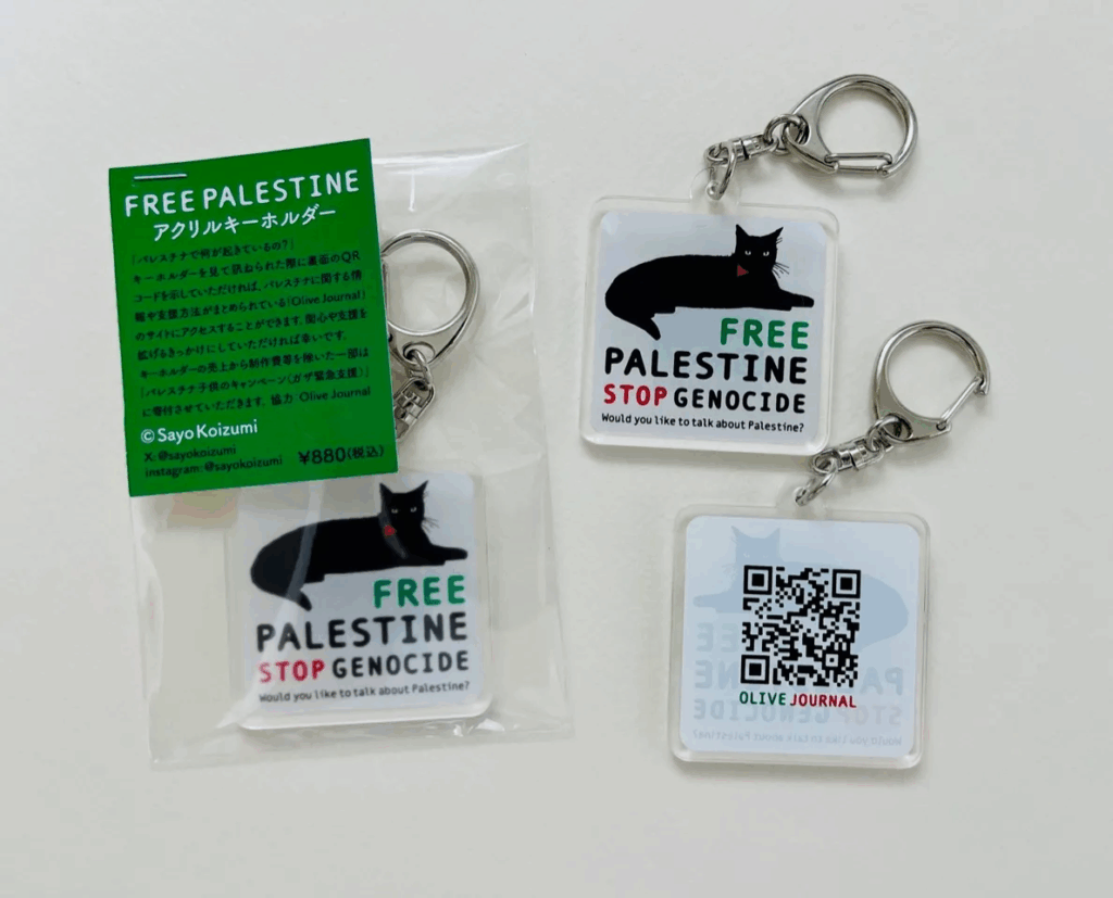 小泉さよさんが制作されたアクリルキーホルダーの写真