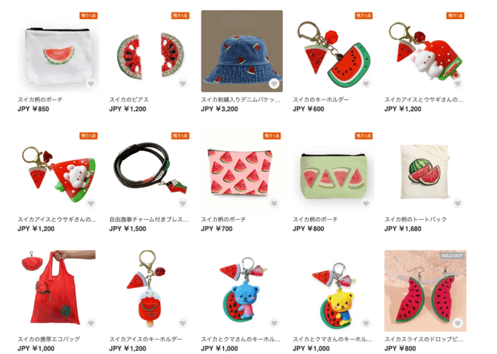 アクセサリーやキーホルダー、ポーチ、帽子など様々なパレスチナ連帯アイテムの写真