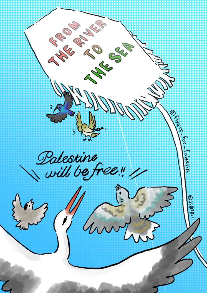 青の背景に白い凧 凧にはFROM THE RIVER TO THE SEA と書かれている 様々な種類の鳥が飛んでいる中に、 Palestine will be Free!と書かれている